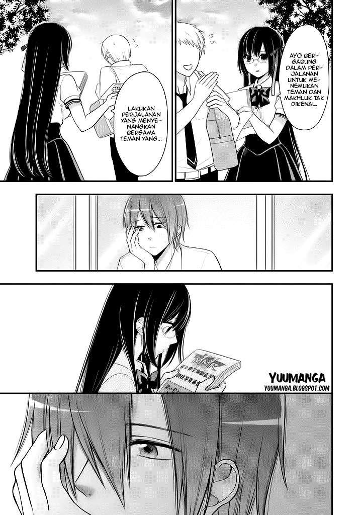 Midarini Midarana Kuroyukihime Online Chapter 7 Image 19