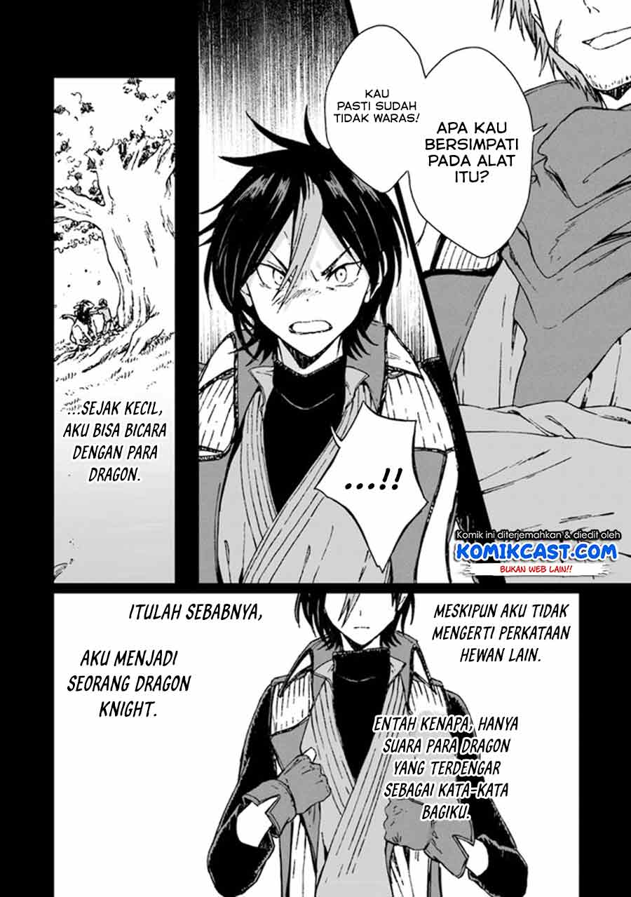 S-kyuu Guild wo Tsuihou saretakedo, Jitsu wa Ore dake Dragon no Kotoba ga Wakaru no de, Kidzuita Toki ni wa Ryuu Kishi no Chouten wo Kiwametemashita Chapter 01 Image 14