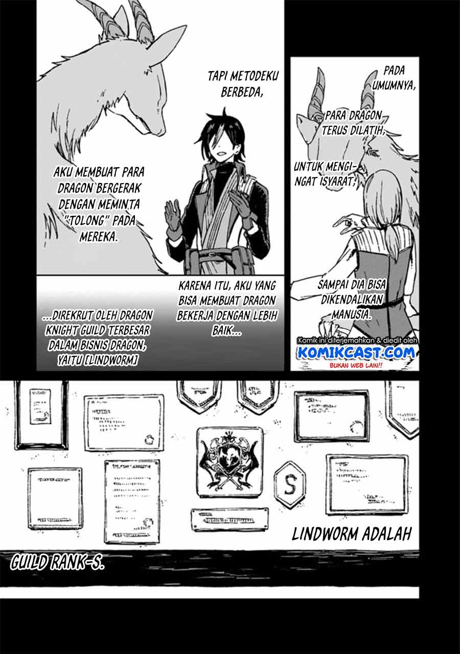 S-kyuu Guild wo Tsuihou saretakedo, Jitsu wa Ore dake Dragon no Kotoba ga Wakaru no de, Kidzuita Toki ni wa Ryuu Kishi no Chouten wo Kiwametemashita Chapter 01 Image 15