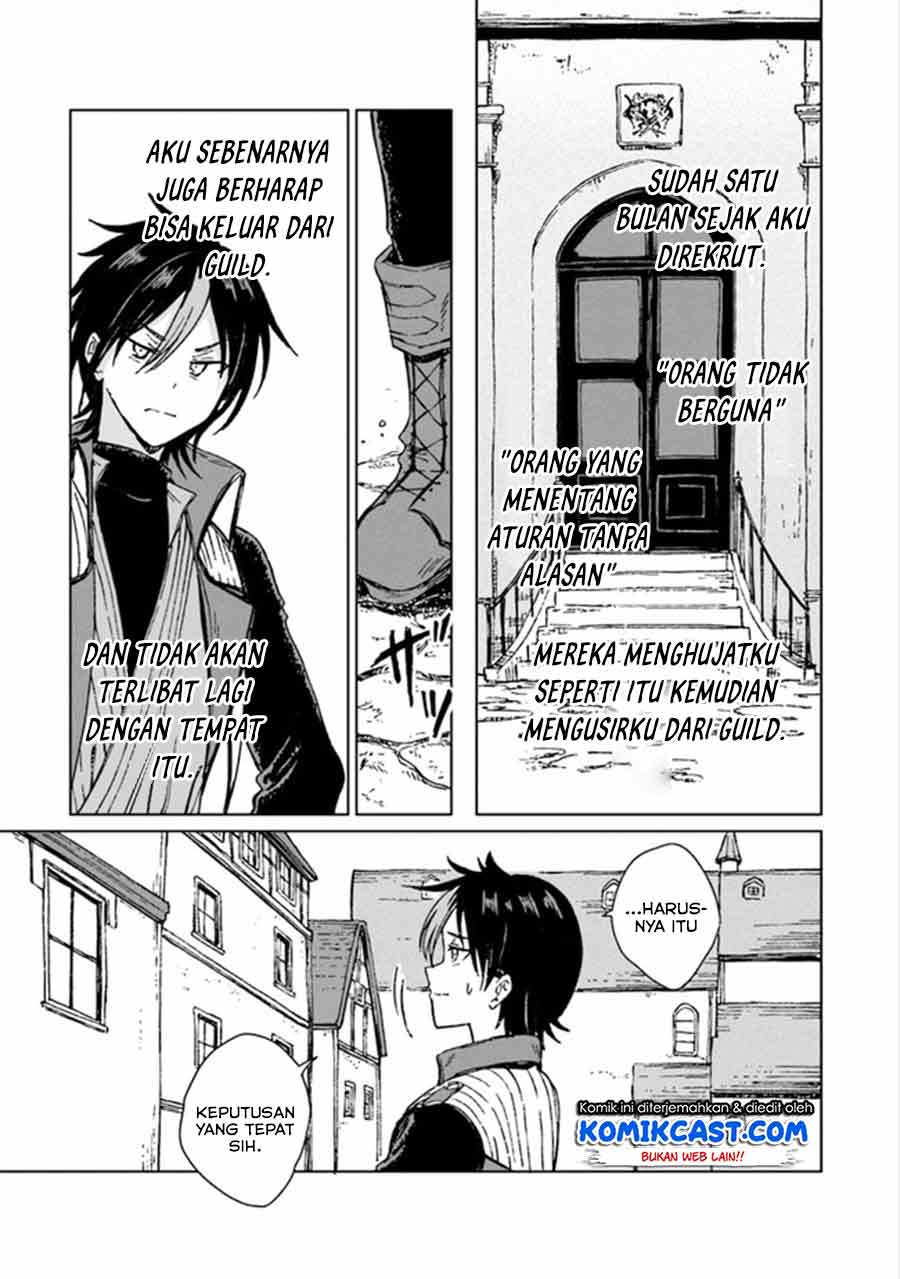 S-kyuu Guild wo Tsuihou saretakedo, Jitsu wa Ore dake Dragon no Kotoba ga Wakaru no de, Kidzuita Toki ni wa Ryuu Kishi no Chouten wo Kiwametemashita Chapter 01 Image 17