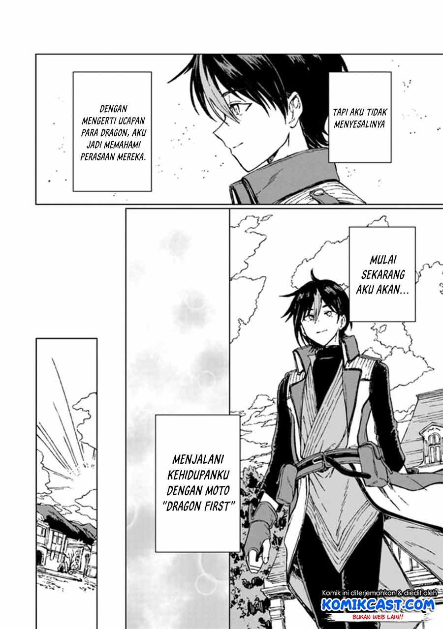 S-kyuu Guild wo Tsuihou saretakedo, Jitsu wa Ore dake Dragon no Kotoba ga Wakaru no de, Kidzuita Toki ni wa Ryuu Kishi no Chouten wo Kiwametemashita Chapter 01 Image 39