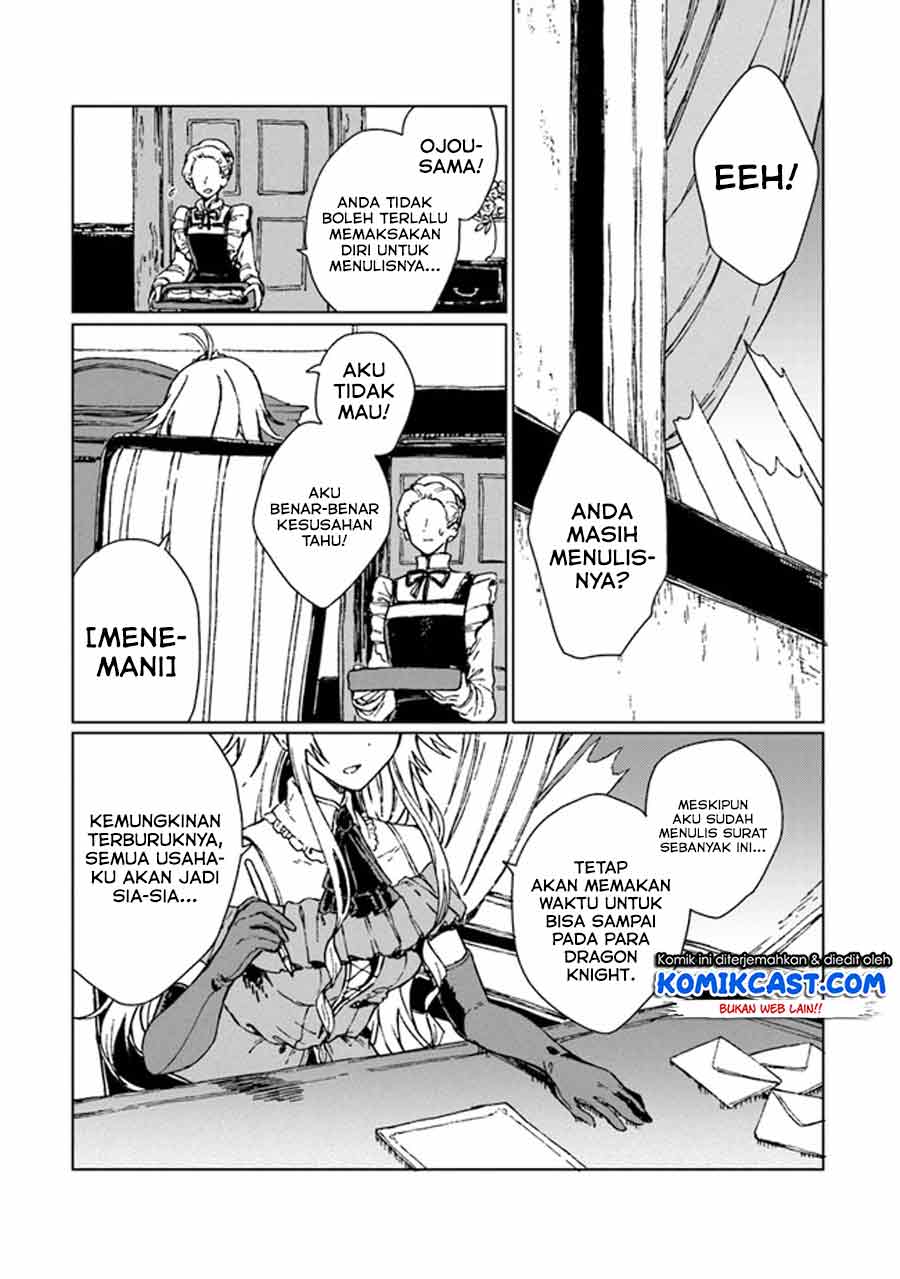 S-kyuu Guild wo Tsuihou saretakedo, Jitsu wa Ore dake Dragon no Kotoba ga Wakaru no de, Kidzuita Toki ni wa Ryuu Kishi no Chouten wo Kiwametemashita Chapter 01 Image 42