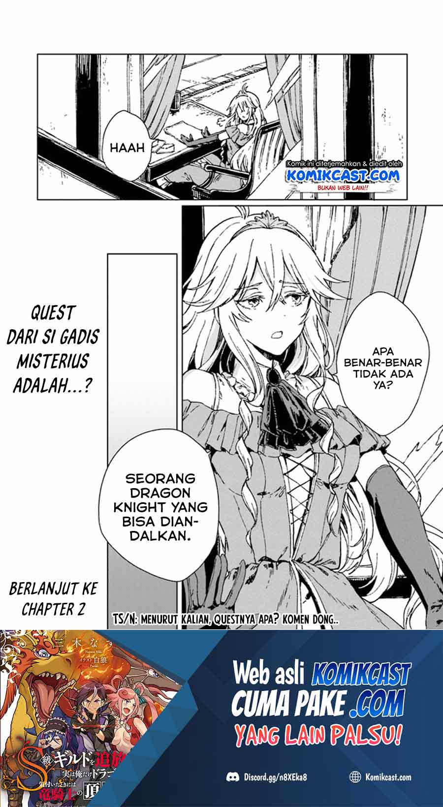 S-kyuu Guild wo Tsuihou saretakedo, Jitsu wa Ore dake Dragon no Kotoba ga Wakaru no de, Kidzuita Toki ni wa Ryuu Kishi no Chouten wo Kiwametemashita Chapter 01 Image 43