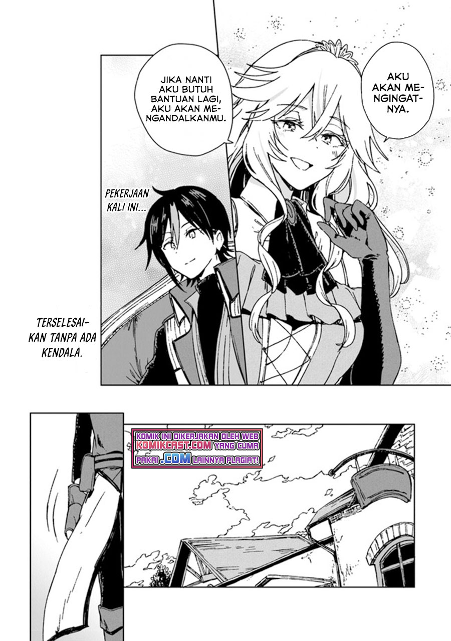 S-kyuu Guild wo Tsuihou saretakedo, Jitsu wa Ore dake Dragon no Kotoba ga Wakaru no de, Kidzuita Toki ni wa Ryuu Kishi no Chouten wo Kiwametemashita Chapter 02 Image 28