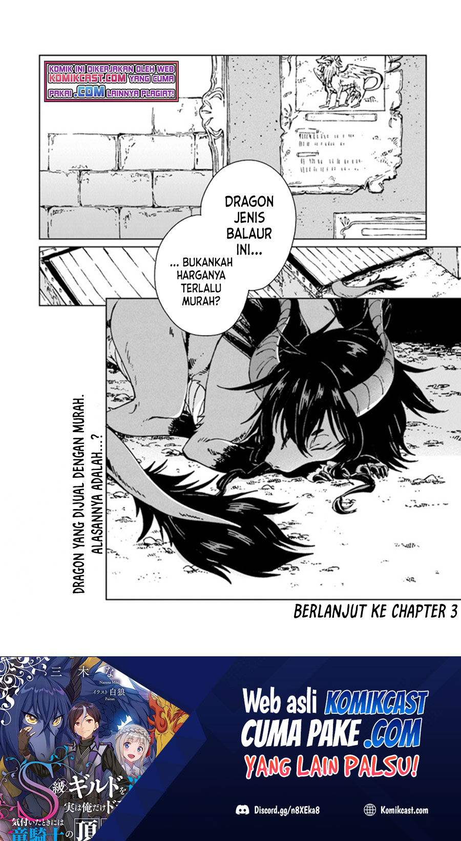 S-kyuu Guild wo Tsuihou saretakedo, Jitsu wa Ore dake Dragon no Kotoba ga Wakaru no de, Kidzuita Toki ni wa Ryuu Kishi no Chouten wo Kiwametemashita Chapter 02 Image 30