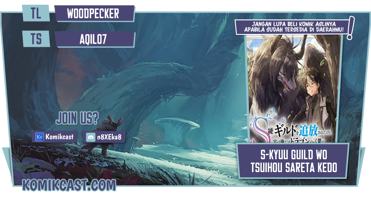 S-kyuu Guild wo Tsuihou saretakedo, Jitsu wa Ore dake Dragon no Kotoba ga Wakaru no de, Kidzuita Toki ni wa Ryuu Kishi no Chouten wo Kiwametemashita Chapter 03 Image 0