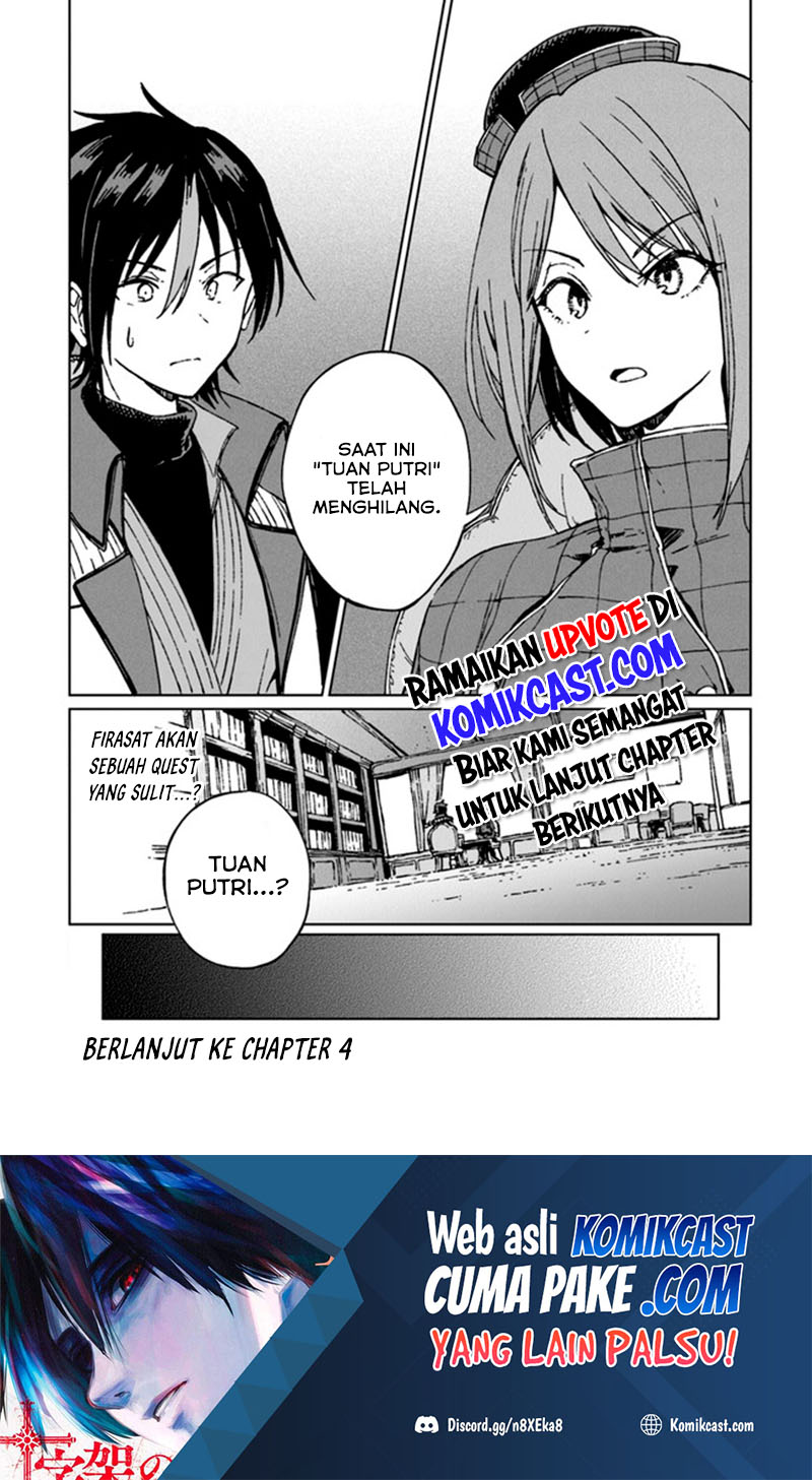 S-kyuu Guild wo Tsuihou saretakedo, Jitsu wa Ore dake Dragon no Kotoba ga Wakaru no de, Kidzuita Toki ni wa Ryuu Kishi no Chouten wo Kiwametemashita Chapter 03 Image 30