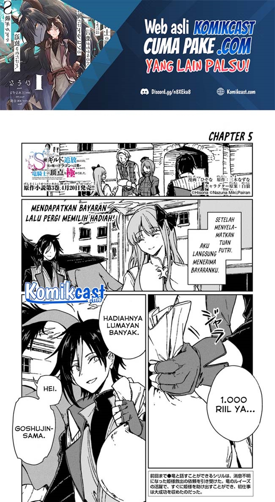 S-kyuu Guild wo Tsuihou saretakedo, Jitsu wa Ore dake Dragon no Kotoba ga Wakaru no de, Kidzuita Toki ni wa Ryuu Kishi no Chouten wo Kiwametemashita Chapter 05 Image 1