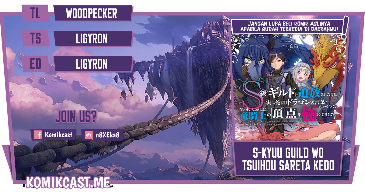 S-kyuu Guild wo Tsuihou saretakedo, Jitsu wa Ore dake Dragon no Kotoba ga Wakaru no de, Kidzuita Toki ni wa Ryuu Kishi no Chouten wo Kiwametemashita Chapter 07 Image 0