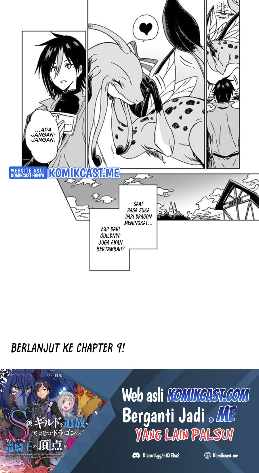 S-kyuu Guild wo Tsuihou saretakedo, Jitsu wa Ore dake Dragon no Kotoba ga Wakaru no de, Kidzuita Toki ni wa Ryuu Kishi no Chouten wo Kiwametemashita Chapter 08 Image 32