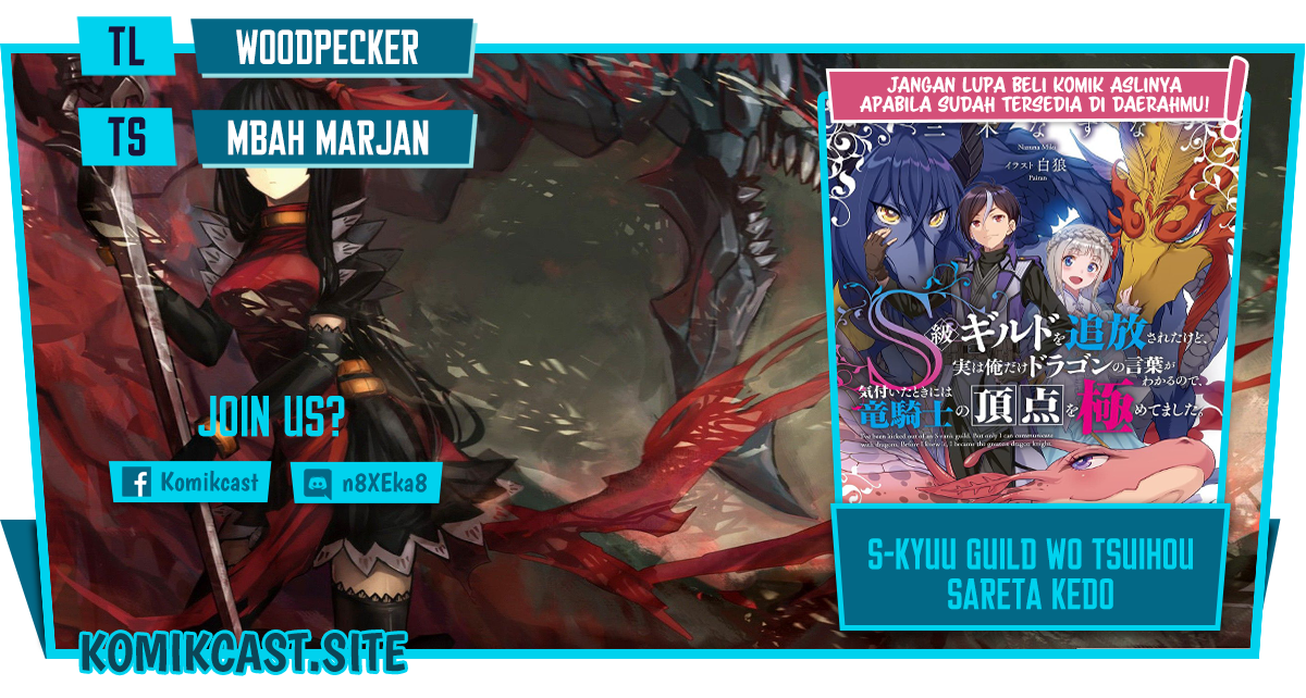 S-kyuu Guild wo Tsuihou saretakedo, Jitsu wa Ore dake Dragon no Kotoba ga Wakaru no de, Kidzuita Toki ni wa Ryuu Kishi no Chouten wo Kiwametemashita Chapter 09 Image 0