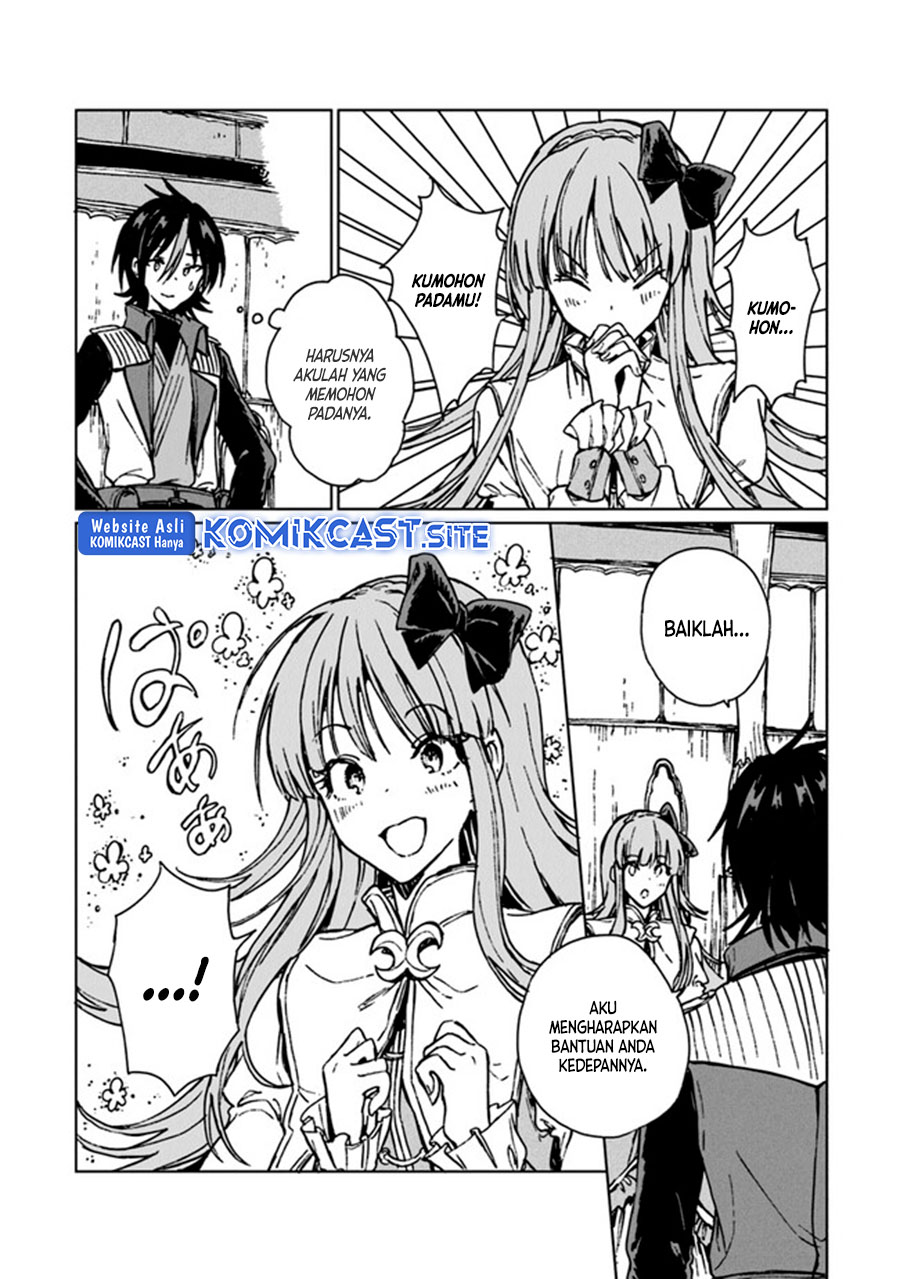 S-kyuu Guild wo Tsuihou saretakedo, Jitsu wa Ore dake Dragon no Kotoba ga Wakaru no de, Kidzuita Toki ni wa Ryuu Kishi no Chouten wo Kiwametemashita Chapter 12 Image 22