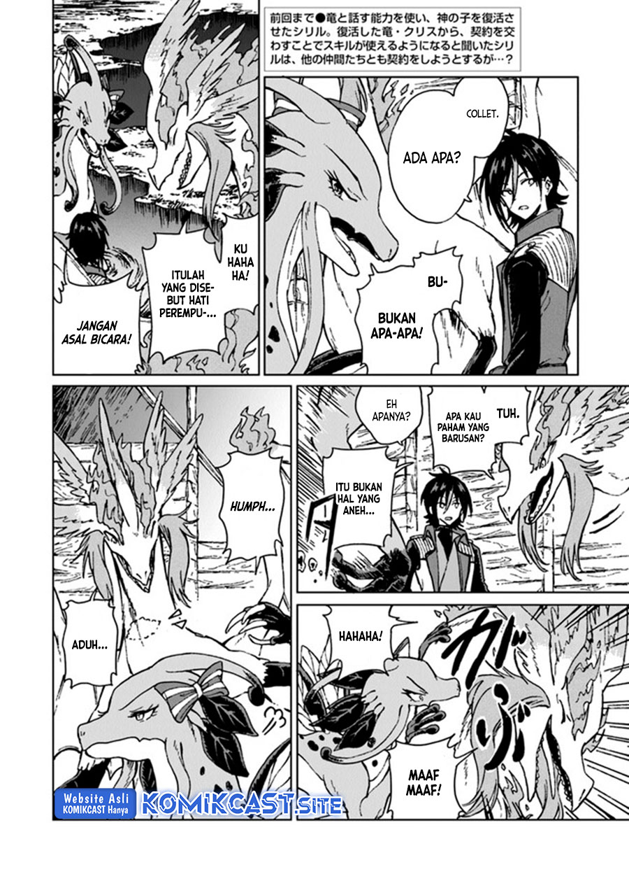 S-kyuu Guild wo Tsuihou saretakedo, Jitsu wa Ore dake Dragon no Kotoba ga Wakaru no de, Kidzuita Toki ni wa Ryuu Kishi no Chouten wo Kiwametemashita Chapter 13 Image 2