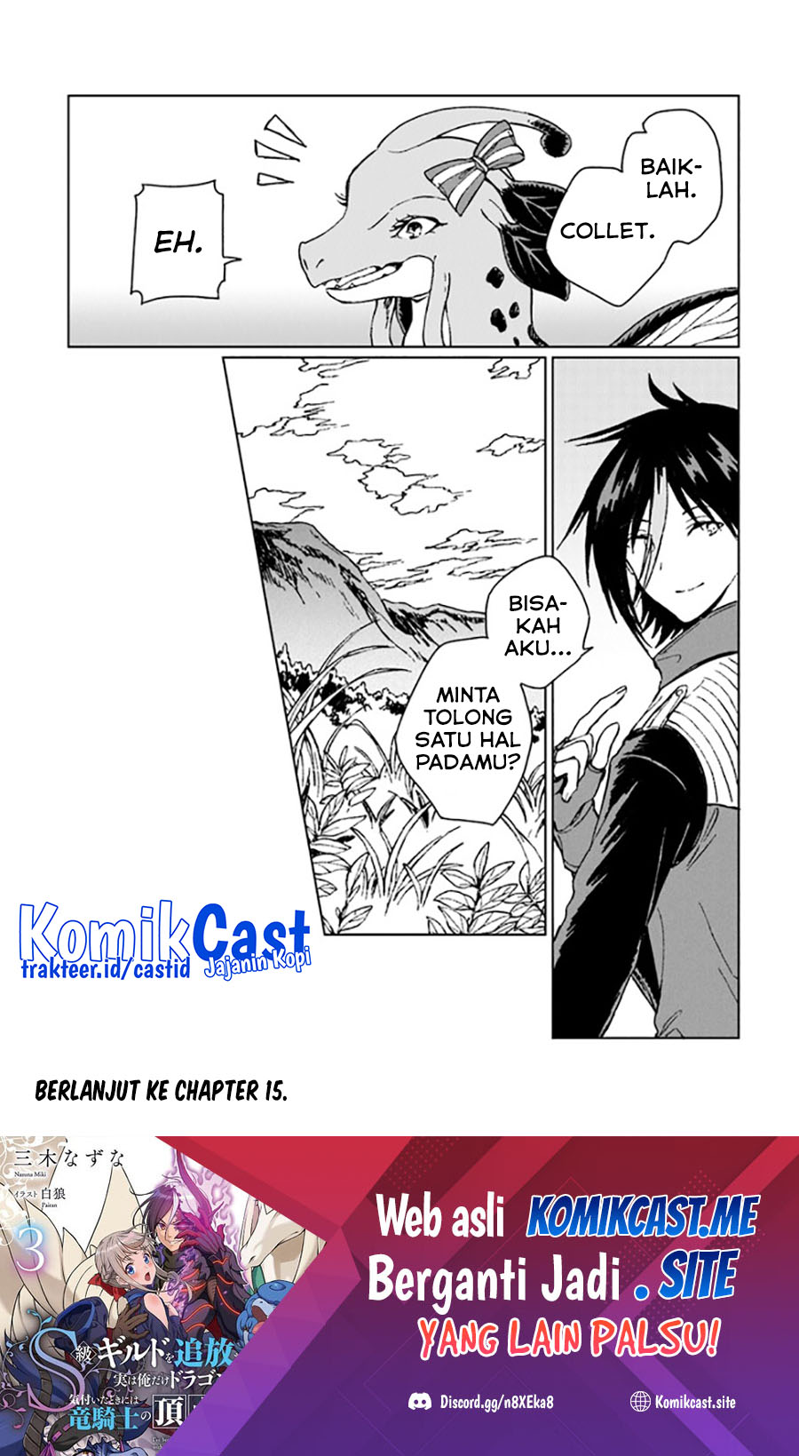 S-kyuu Guild wo Tsuihou saretakedo, Jitsu wa Ore dake Dragon no Kotoba ga Wakaru no de, Kidzuita Toki ni wa Ryuu Kishi no Chouten wo Kiwametemashita Chapter 14 Image 32