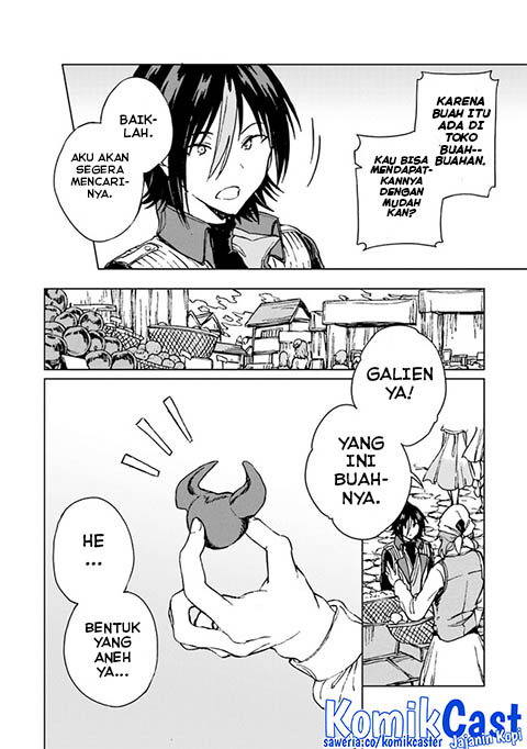 S-kyuu Guild wo Tsuihou saretakedo, Jitsu wa Ore dake Dragon no Kotoba ga Wakaru no de, Kidzuita Toki ni wa Ryuu Kishi no Chouten wo Kiwametemashita Chapter 15 Image 18