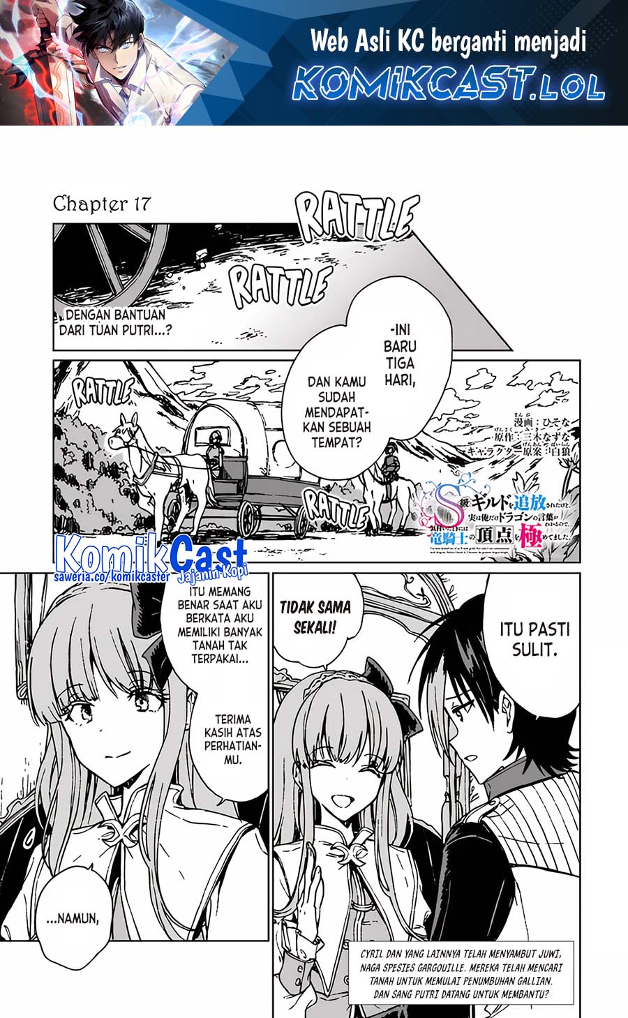 S-kyuu Guild wo Tsuihou saretakedo, Jitsu wa Ore dake Dragon no Kotoba ga Wakaru no de, Kidzuita Toki ni wa Ryuu Kishi no Chouten wo Kiwametemashita Chapter 17 Image 1