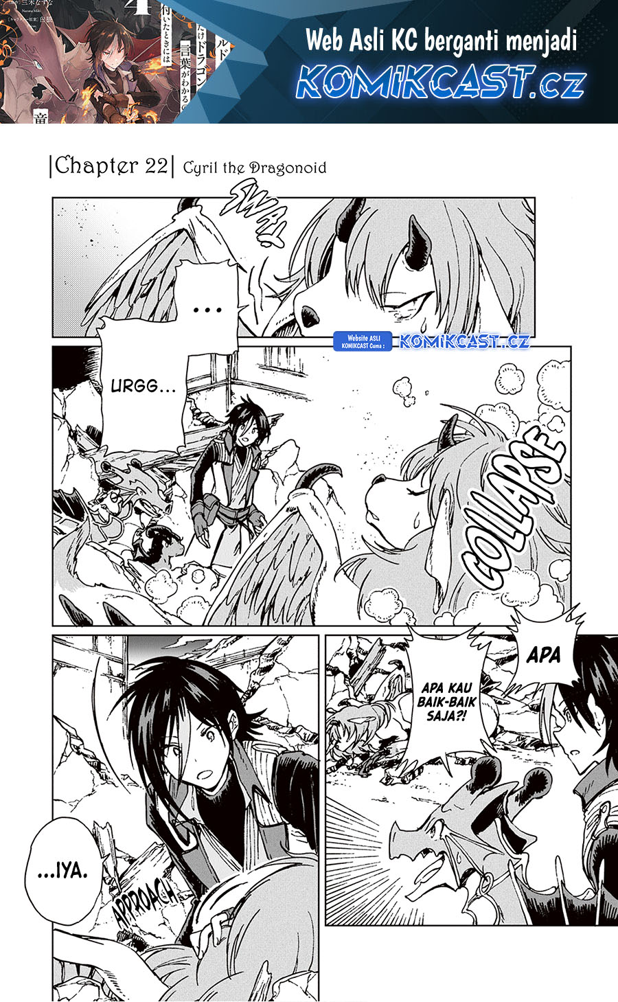 S-kyuu Guild wo Tsuihou saretakedo, Jitsu wa Ore dake Dragon no Kotoba ga Wakaru no de, Kidzuita Toki ni wa Ryuu Kishi no Chouten wo Kiwametemashita Chapter 22 Image 1