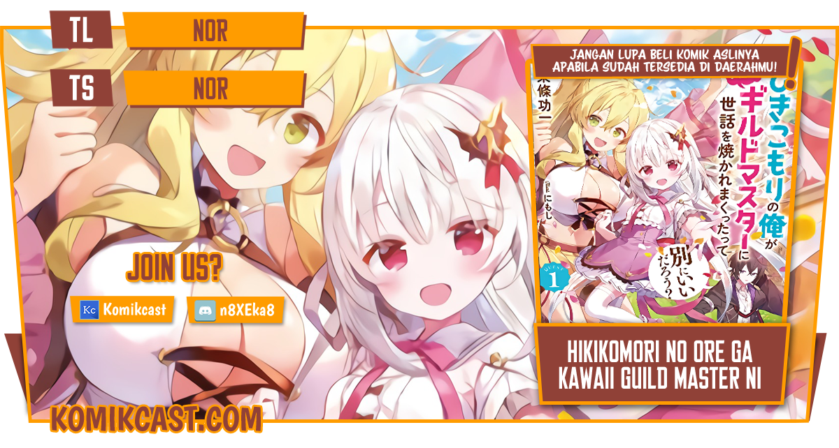 Hikikomori no Ore ga Kawaii Guild Master ni Sewa wo Yakaremakuttatte Betsu ni Ii darou? Chapter 00 Image 0