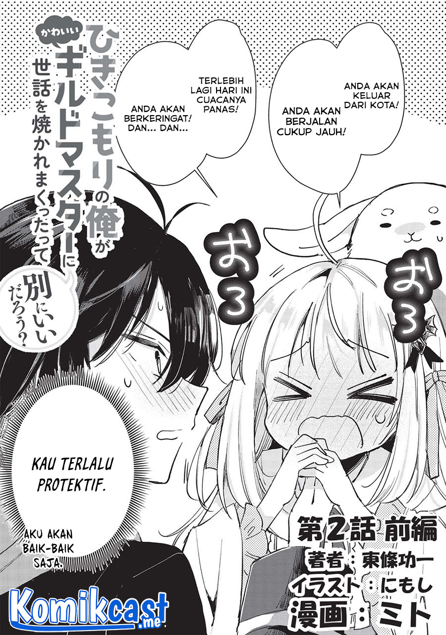 Hikikomori no Ore ga Kawaii Guild Master ni Sewa wo Yakaremakuttatte Betsu ni Ii darou? Chapter 02 Image 2