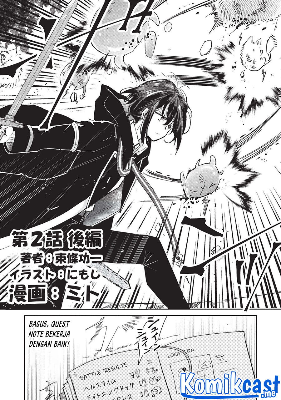 Hikikomori no Ore ga Kawaii Guild Master ni Sewa wo Yakaremakuttatte Betsu ni Ii darou? Chapter 02 Image 14