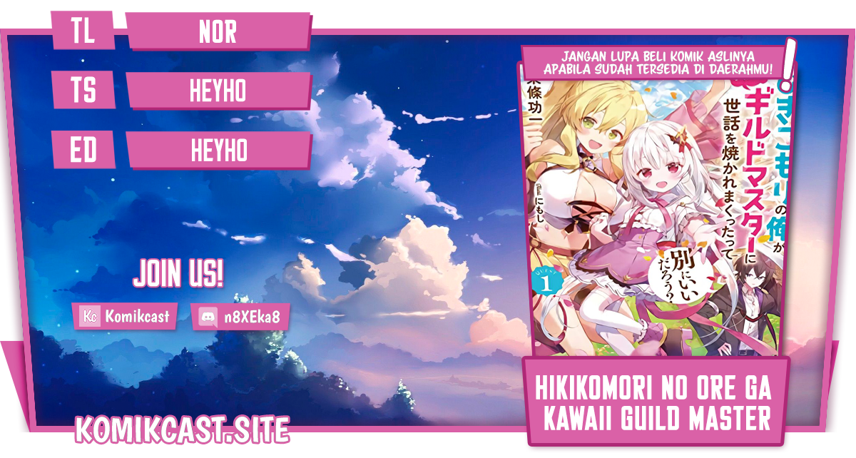 Hikikomori no Ore ga Kawaii Guild Master ni Sewa wo Yakaremakuttatte Betsu ni Ii darou? Chapter 04 Image 0