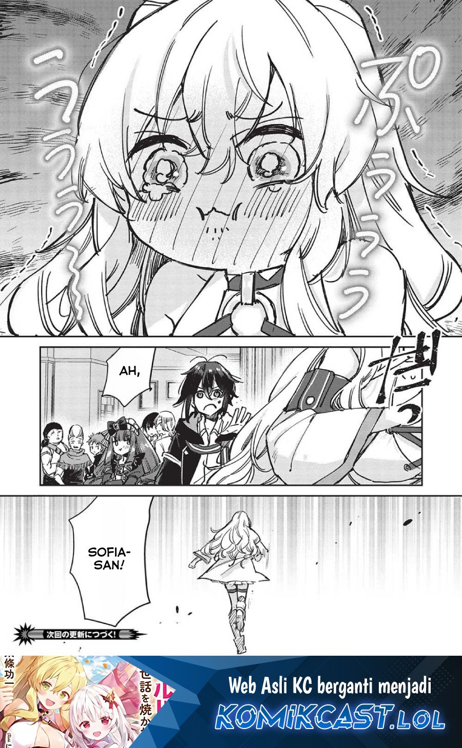 Hikikomori no Ore ga Kawaii Guild Master ni Sewa wo Yakaremakuttatte Betsu ni Ii darou? Chapter 06.2 Image 10