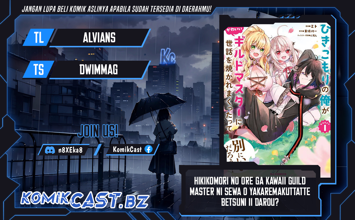 Hikikomori no Ore ga Kawaii Guild Master ni Sewa wo Yakaremakuttatte Betsu ni Ii darou? Chapter 08.2 Image 0