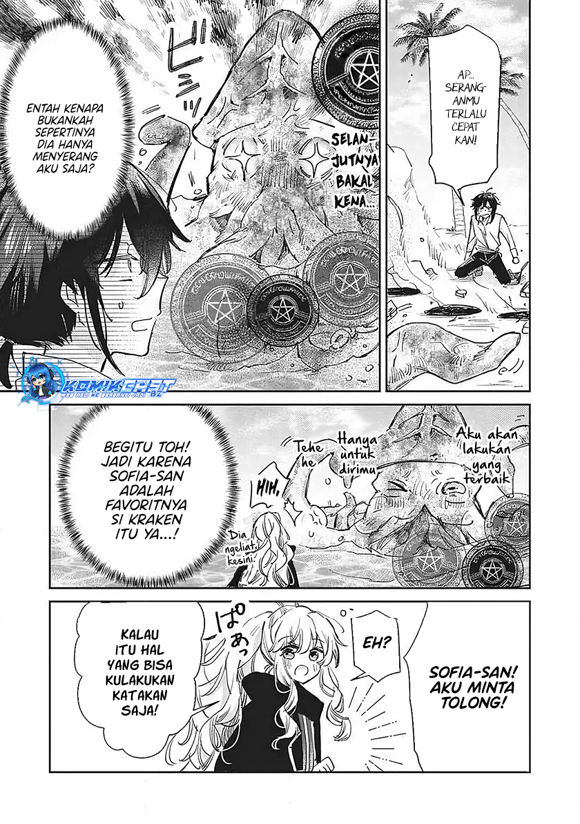Hikikomori no Ore ga Kawaii Guild Master ni Sewa wo Yakaremakuttatte Betsu ni Ii darou? Chapter 08.2 Image 3
