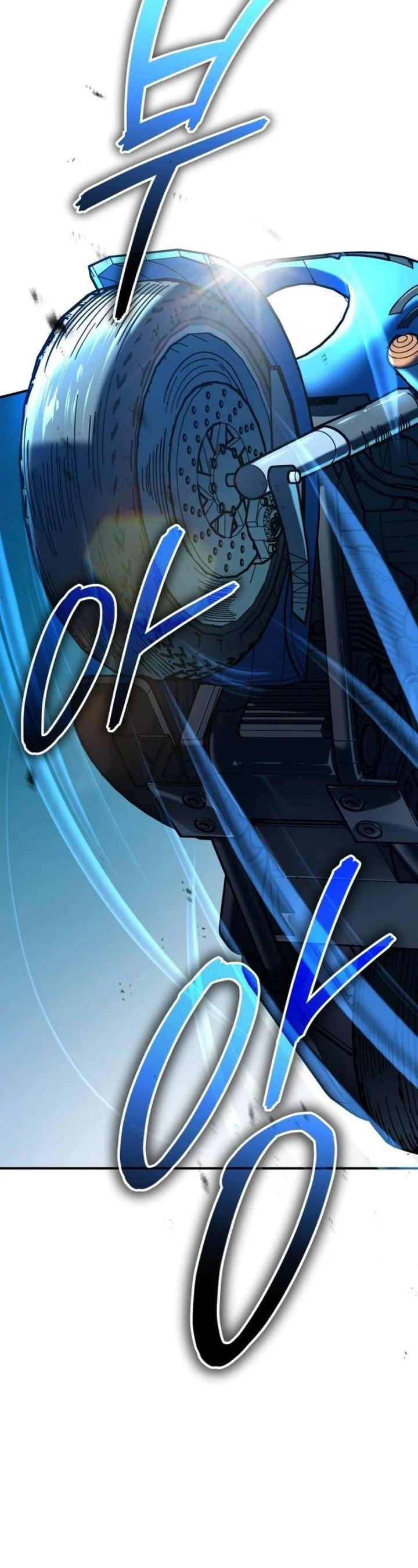 Divine Delivery Chapter 23 Image 7