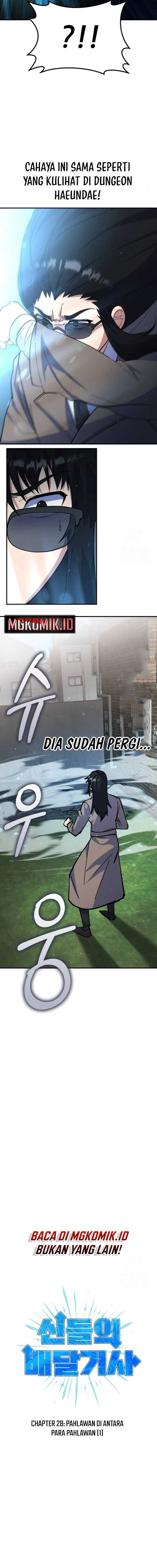 Divine Delivery Chapter 28 Image 1