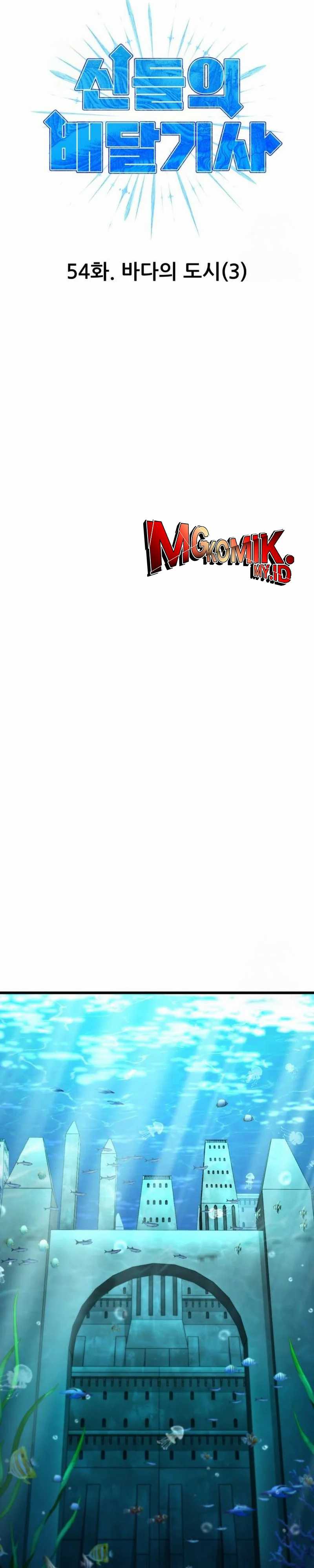 Divine Delivery Chapter 54 Image 10