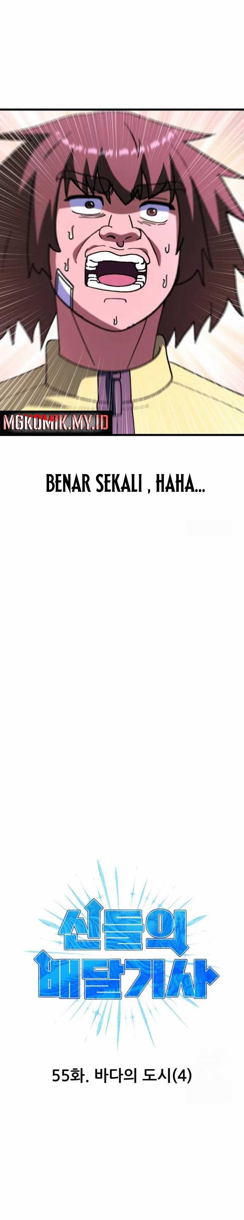 Divine Delivery Chapter 55 Image 3