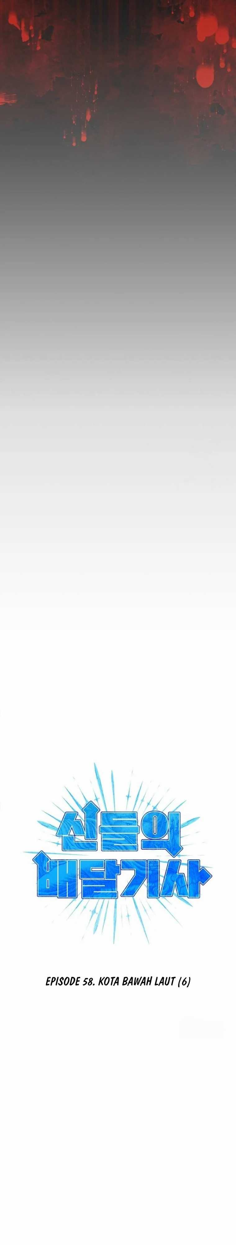 Divine Delivery Chapter 58 Image 14