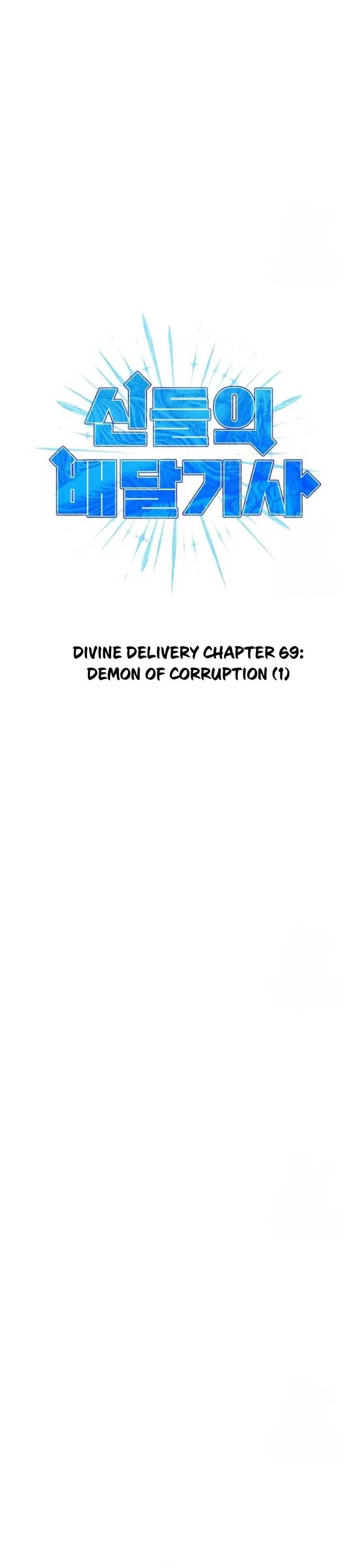 Divine Delivery Chapter 69 Image 4