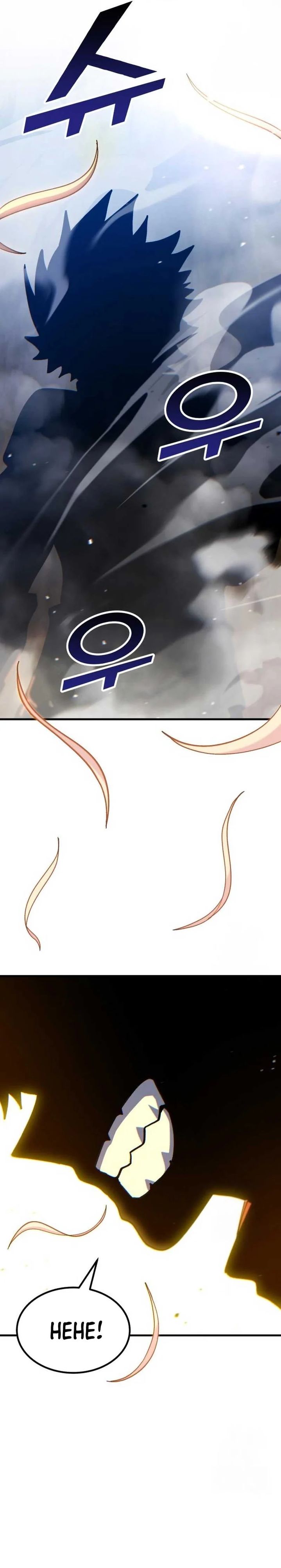 Divine Delivery Chapter 69 Image 50