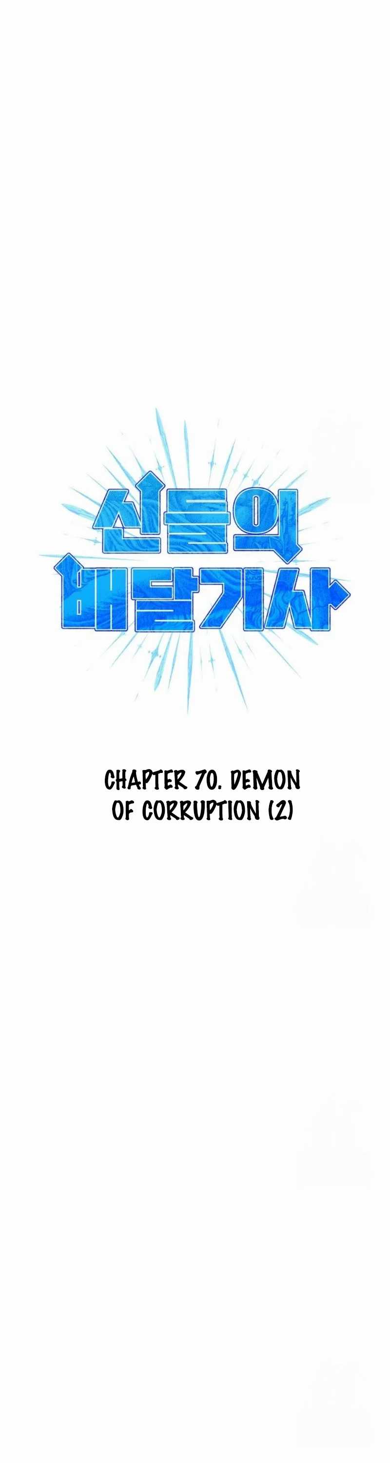 Divine Delivery Chapter 70 Image 6