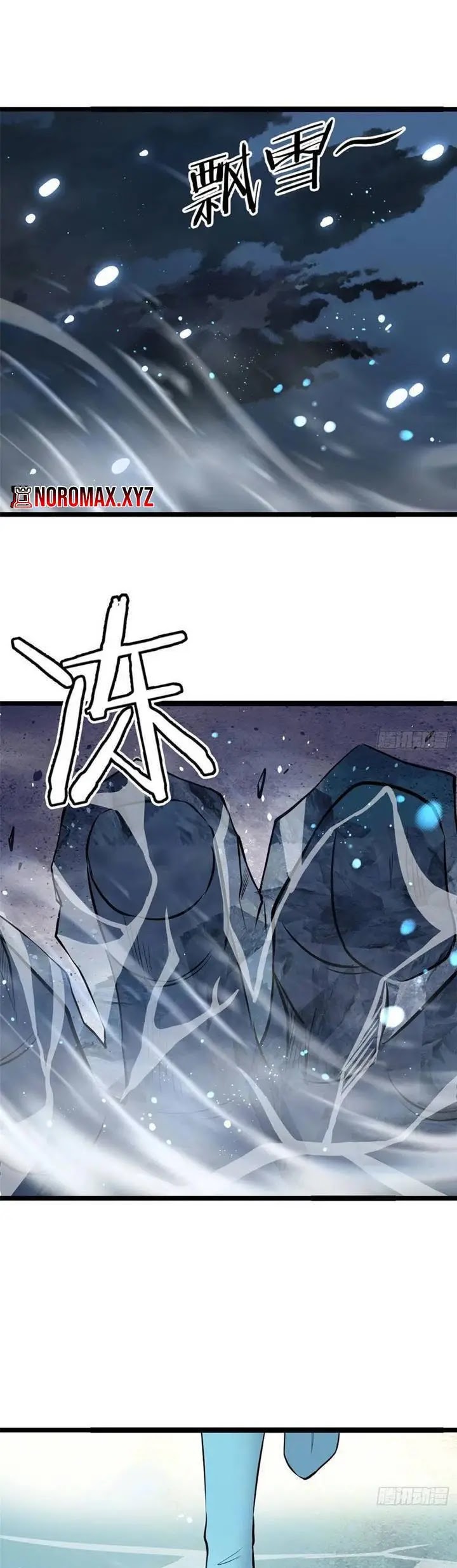 All Hail the Sect Leader Chapter 105 Image 1