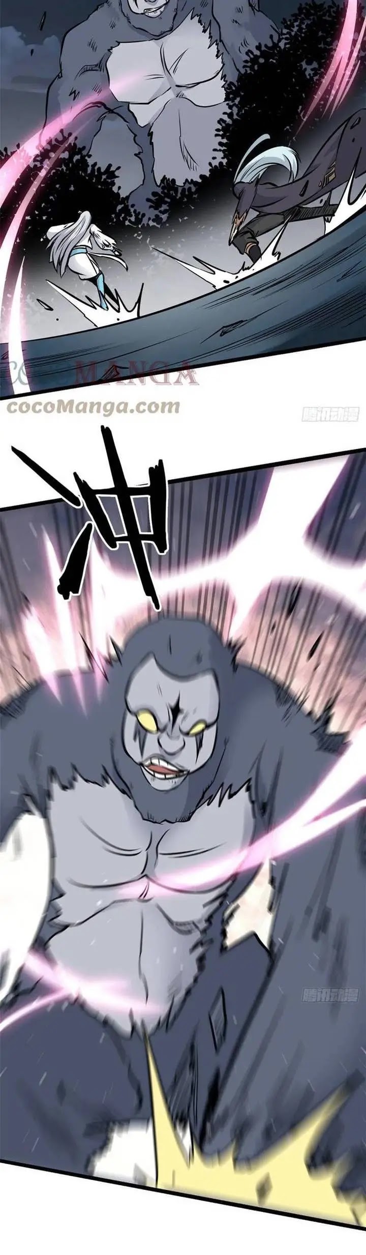 All Hail the Sect Leader Chapter 105 Image 5