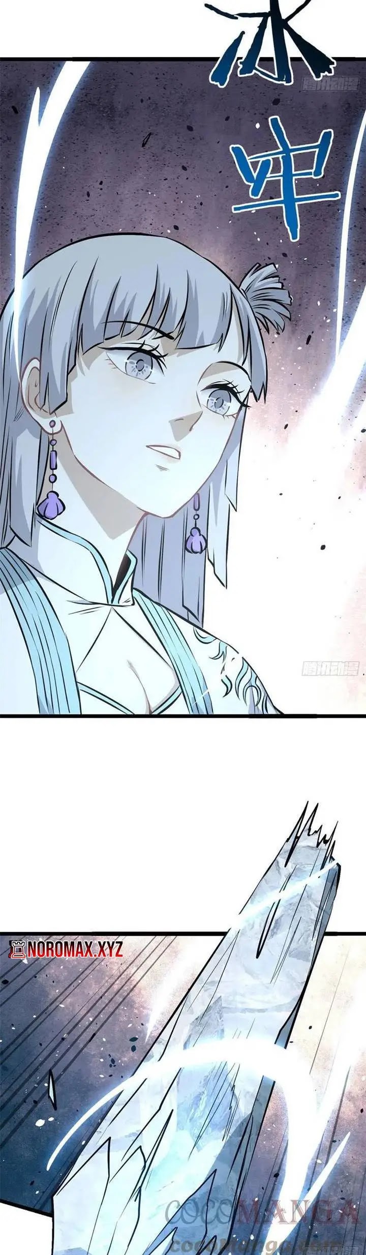 All Hail the Sect Leader Chapter 105 Image 10