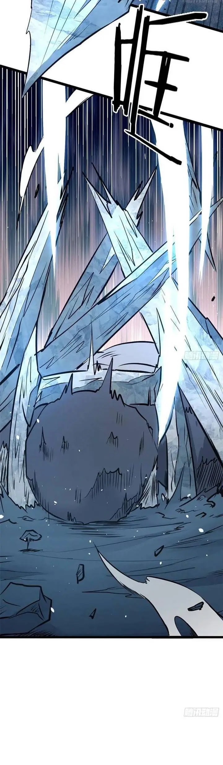 All Hail the Sect Leader Chapter 105 Image 11