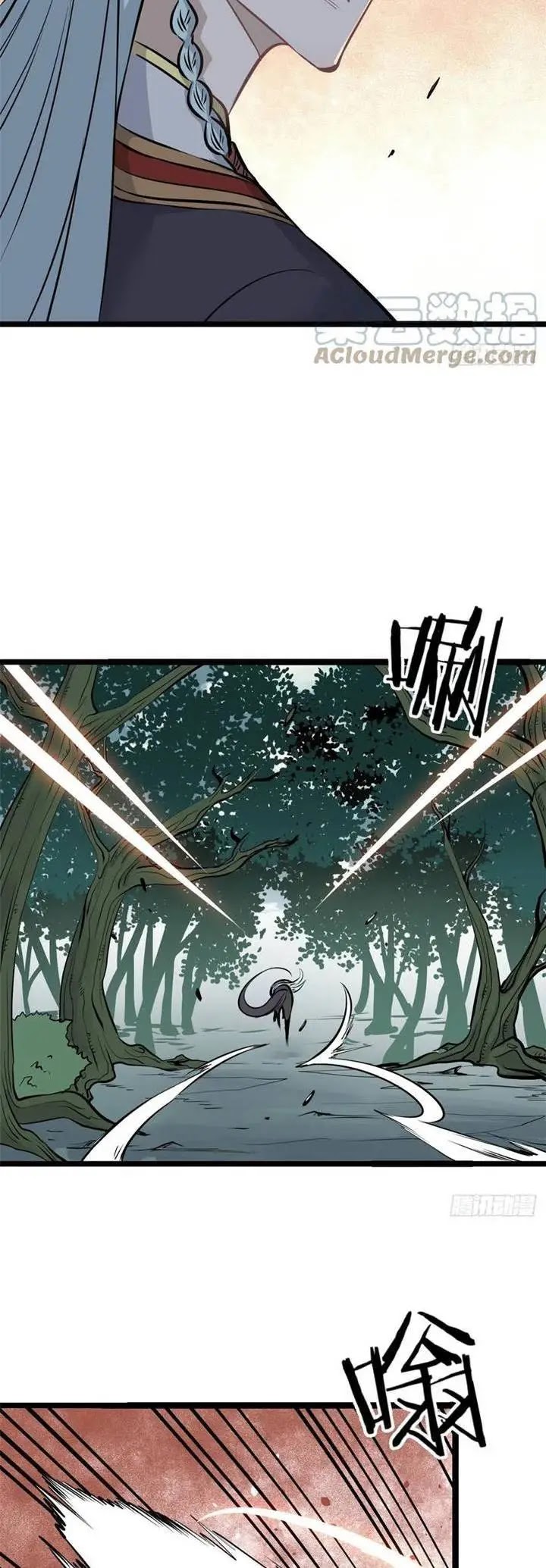 All Hail the Sect Leader Chapter 108 Image 4