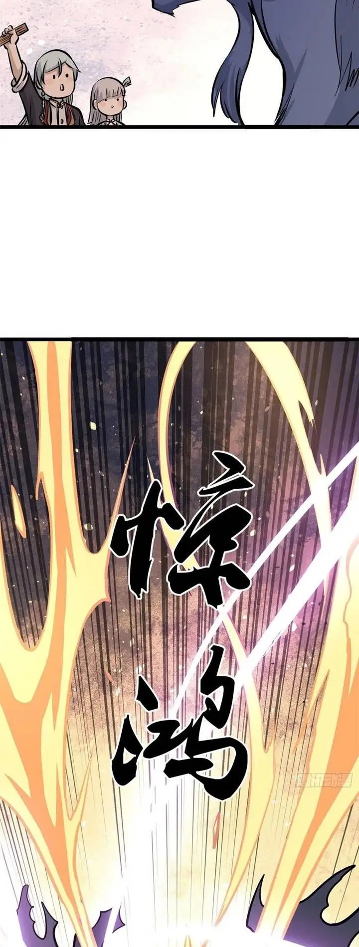 All Hail the Sect Leader Chapter 110 Image 8