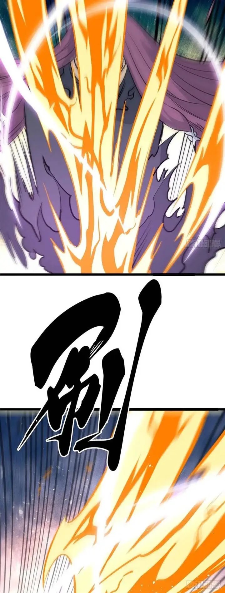 All Hail the Sect Leader Chapter 110 Image 12