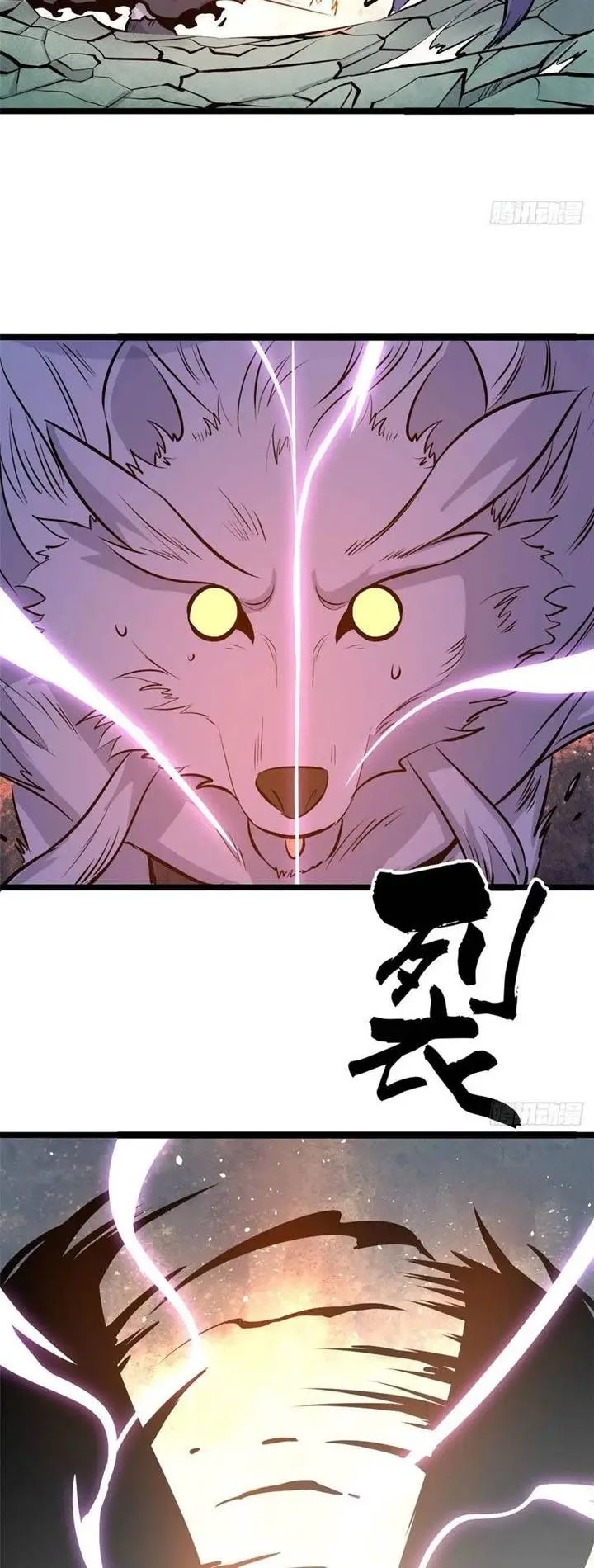 All Hail the Sect Leader Chapter 110 Image 14