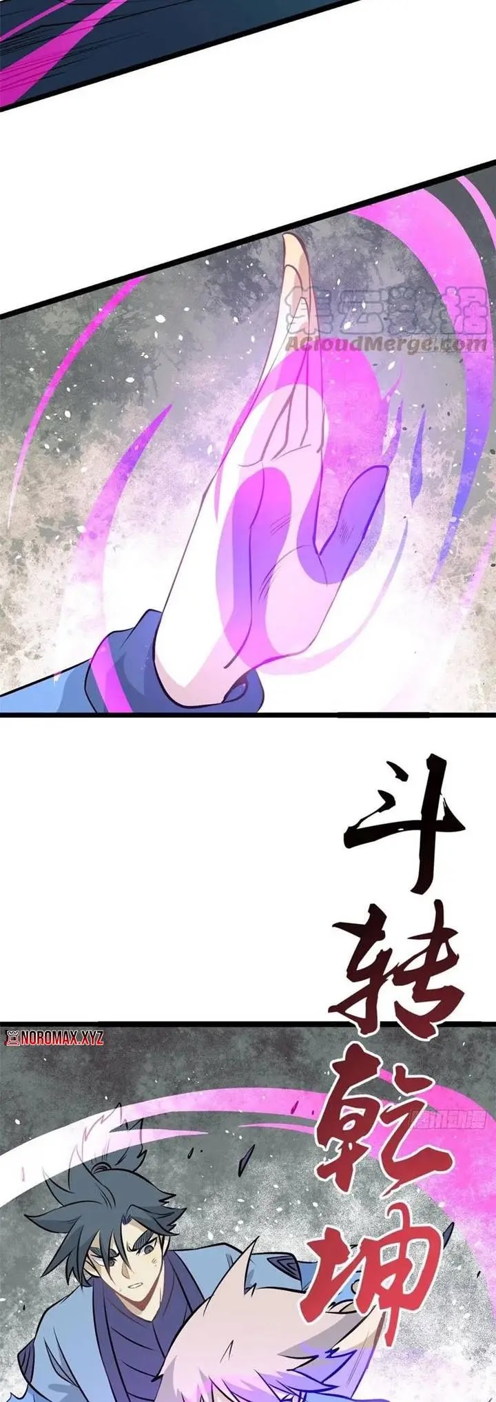 All Hail the Sect Leader Chapter 112 Image 11