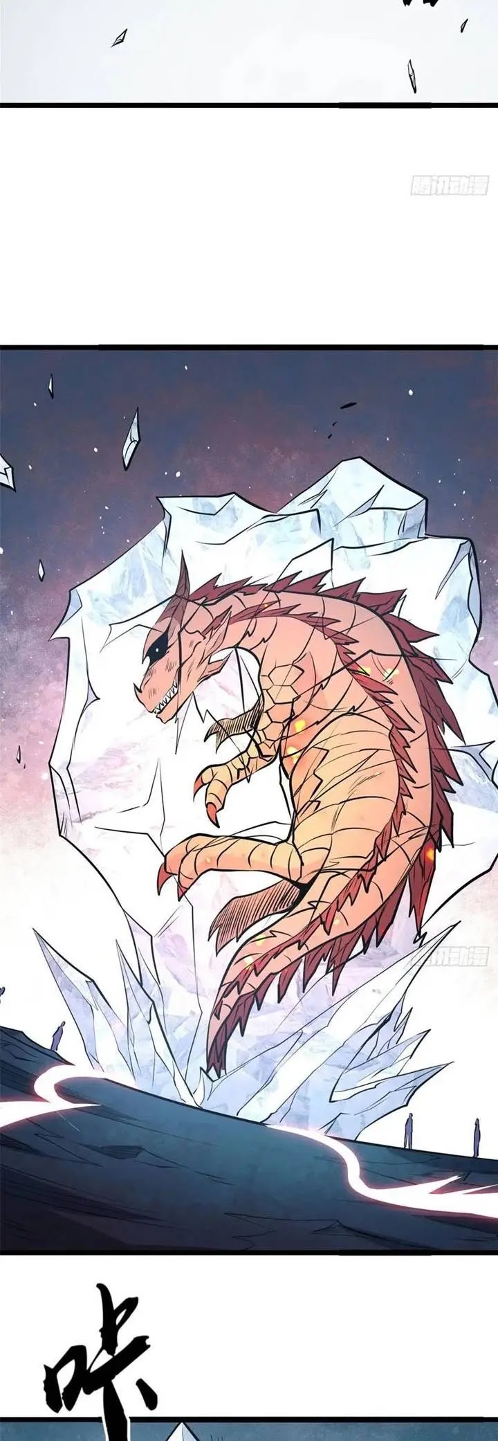 All Hail the Sect Leader Chapter 113 Image 3