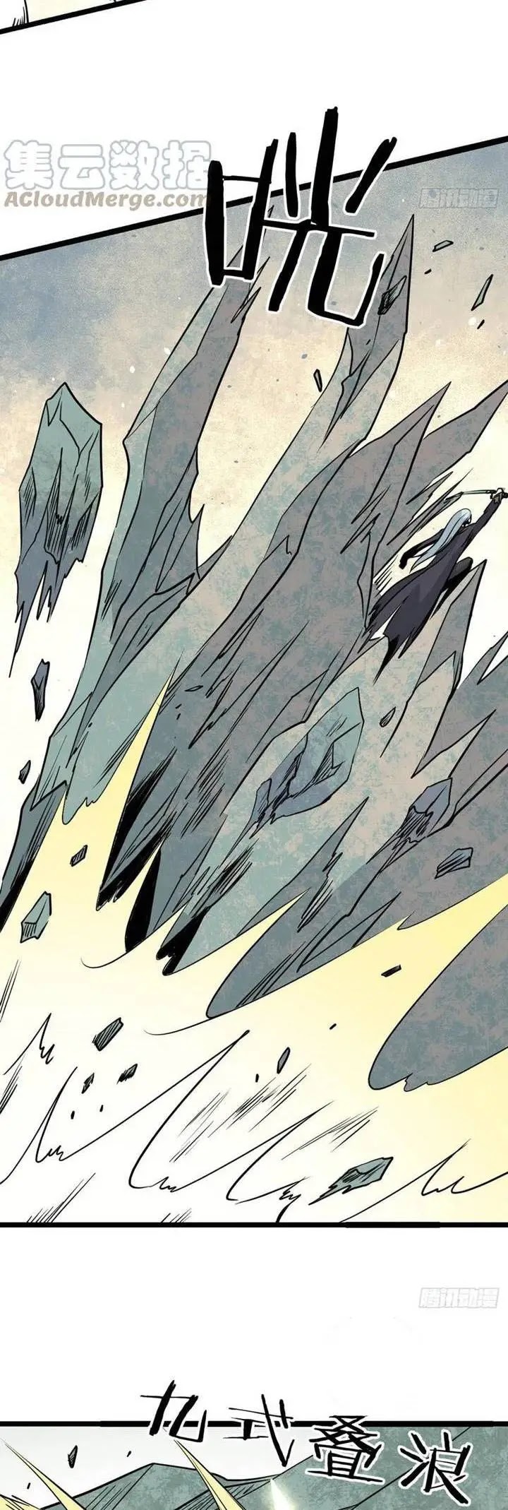 All Hail the Sect Leader Chapter 115 Image 15