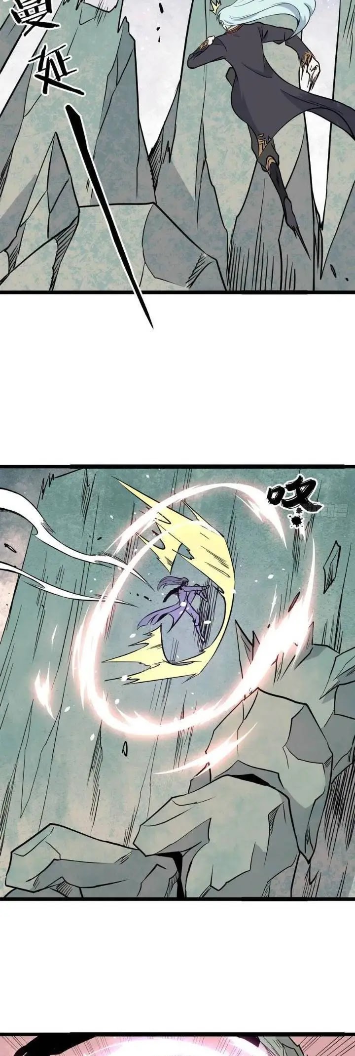 All Hail the Sect Leader Chapter 115 Image 21