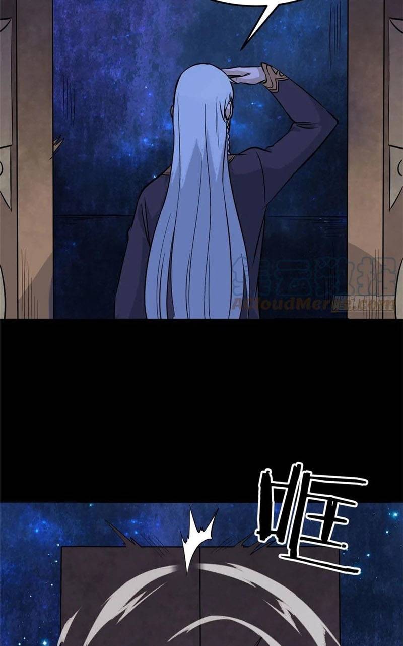 All Hail the Sect Leader Chapter 121 Image 7