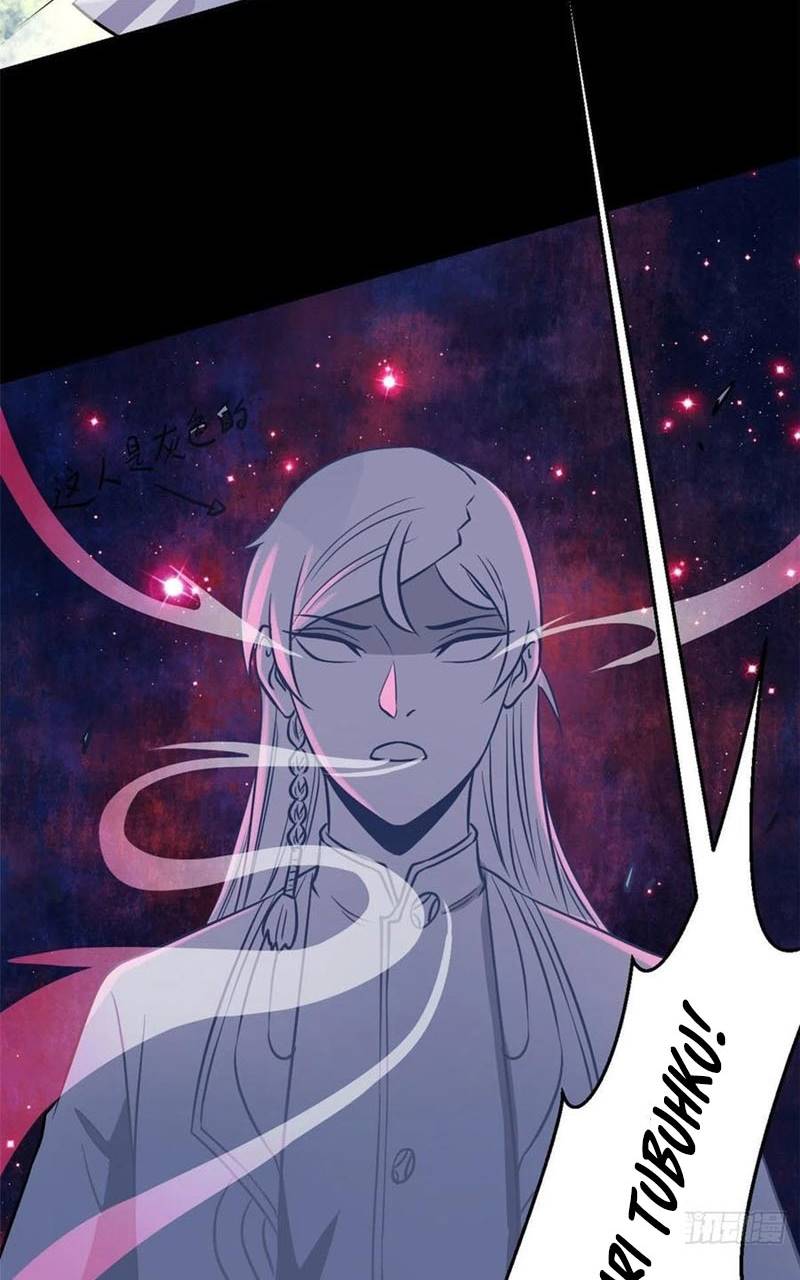 All Hail the Sect Leader Chapter 121 Image 20